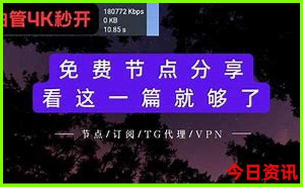最准资料