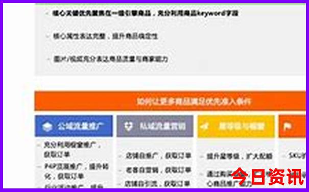 日本适合孩子玩的地方叫什么